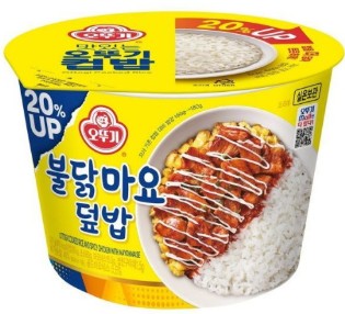 Rice Bowl_Spicy Chicken and Mayonnaise