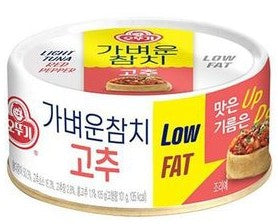 Light&Joy_Red Chilli Tuna