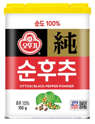 Black Pepper Powder_Bottle