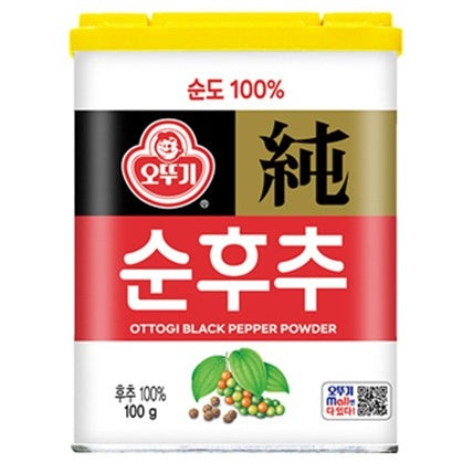 Black Pepper Powder_Bottle