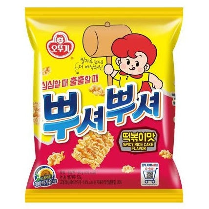 Ppushu Ppushu Nooodle Snack_Ttoekbokki