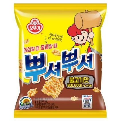 Ppushu Ppushu Nooodle Snack_Bulgogi