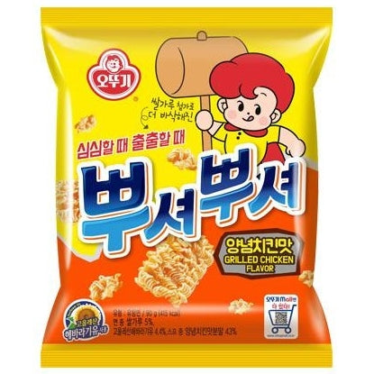 Ppushu Ppushu Nooodle Snack_Yangneom Chicken