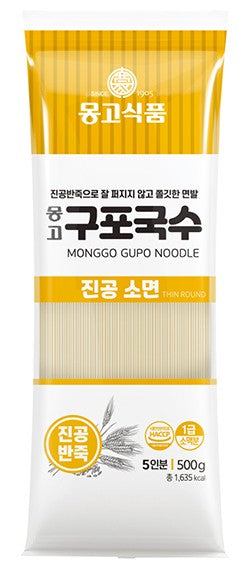 Gupo Wheat Noodles, Thin