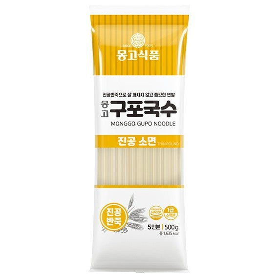 Gupo Wheat Noodles, Thin