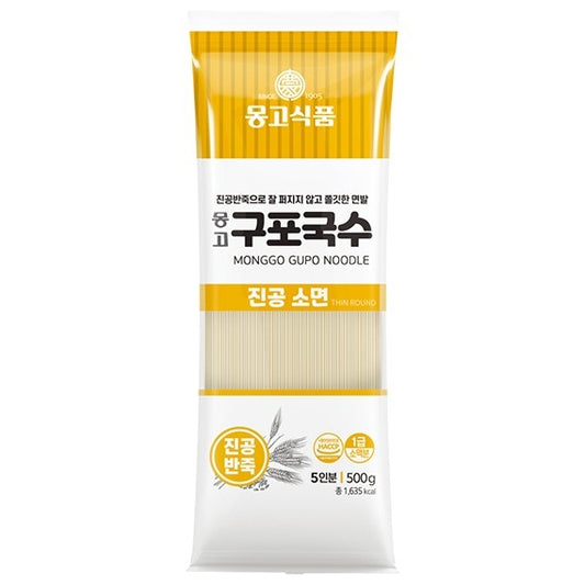 Gupo Wheat Noodles, Thin