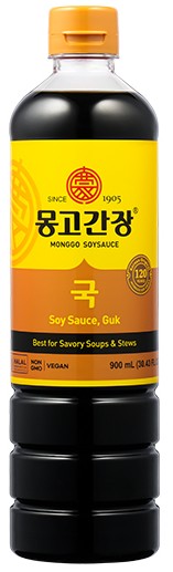 Soy Sauce, Guk