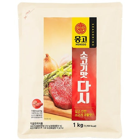 Beef Soup Stock, Dashi Premium