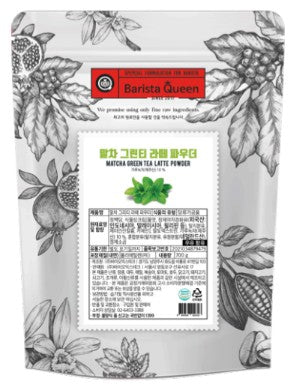 Matcha Green Tea Latte Powder