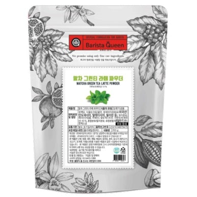 Matcha Green Tea Latte Powder