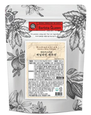Madagascar Vanilla Bean Powder