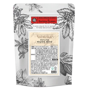 Madagascar Vanilla Bean Powder