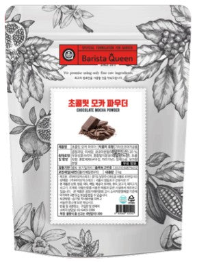 Mocha Chocolate Powder