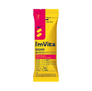I'm VITA Multi Vitamin Glutathione Shot