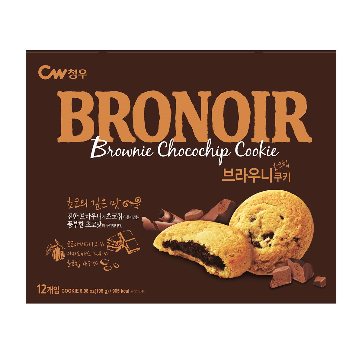 Bronoir (Brownie Chocochip Cookie)
