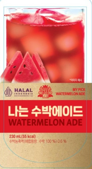 Watermelon Ade