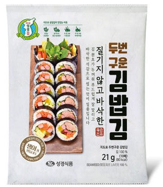 Roasted Rice Roll Laver