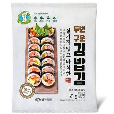 Roasted Rice Roll Laver