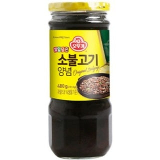 Korean BBQ Sauce for Beef Bulgogi