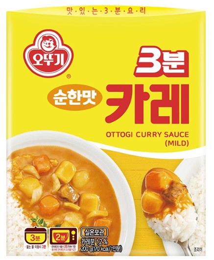 3 Minute Curry Sauce_Mild