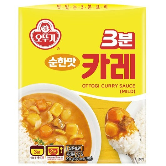 3 Minute Curry Sauce_Mild