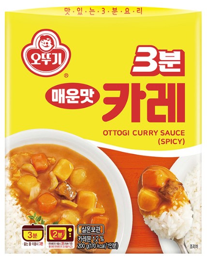 3 Minute Curry Sauce_Spicy