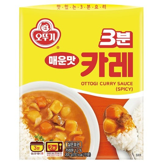 3 Minute Curry Sauce_Spicy