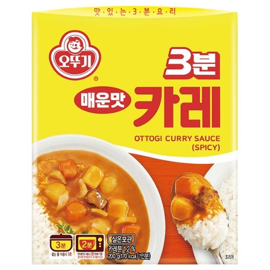 3 Minute Curry Sauce_Spicy