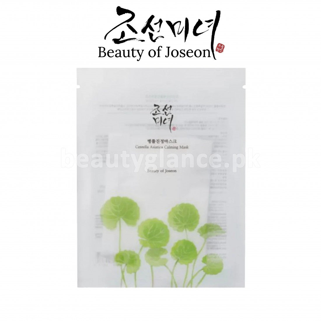 Beauty of Joseon Centella Asiatica Calming Mask (1sheet)