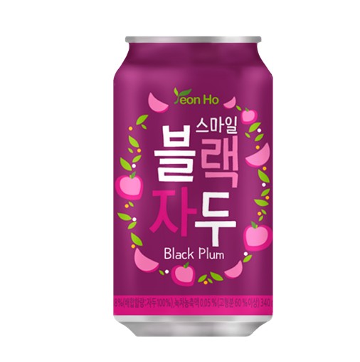 Black Plum