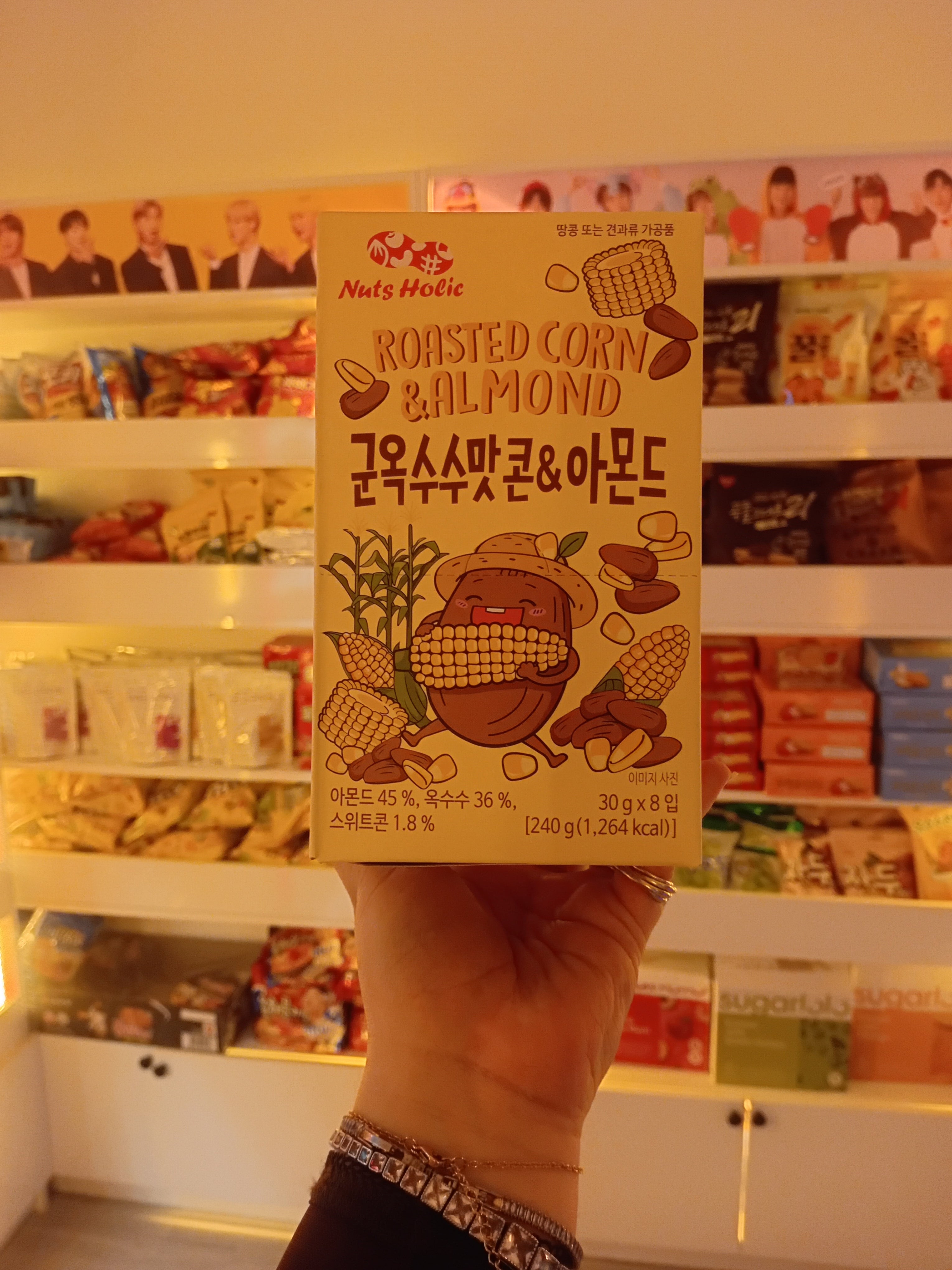 Roasted Corn & Seasoned Almond