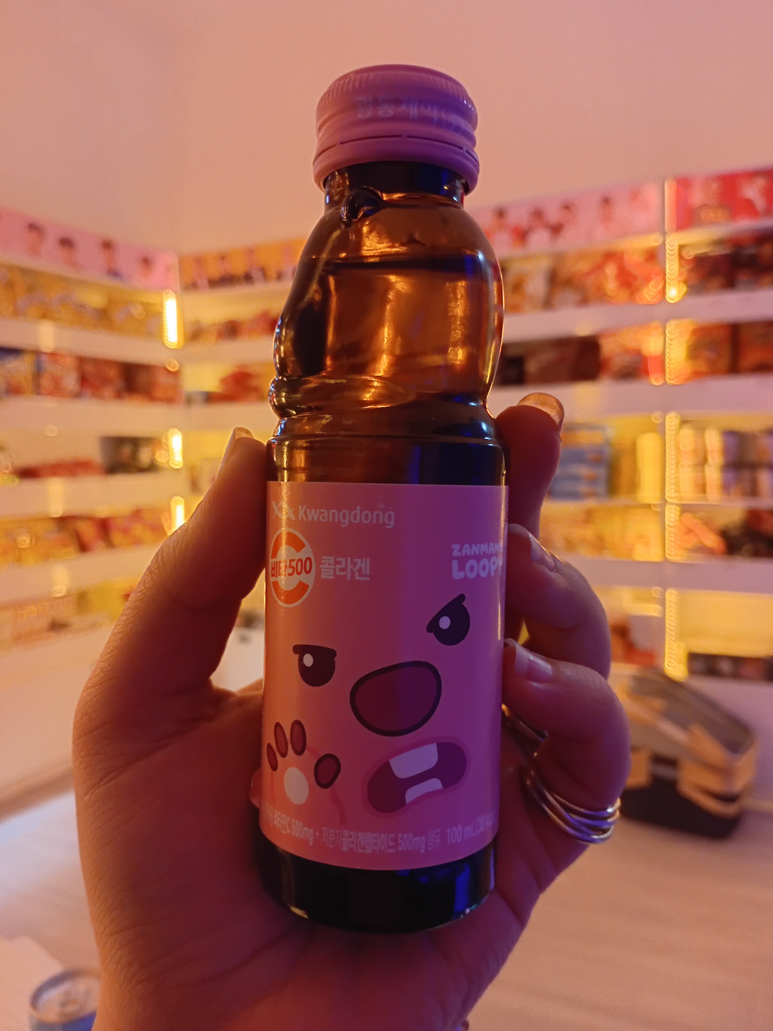 Kwangdong Vita 500 Collagen